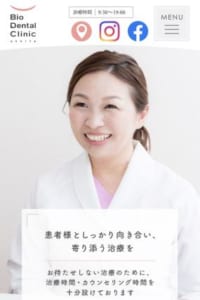 女性スタッフのみで構成されている「Bio Dental Clinic ASHIYA」